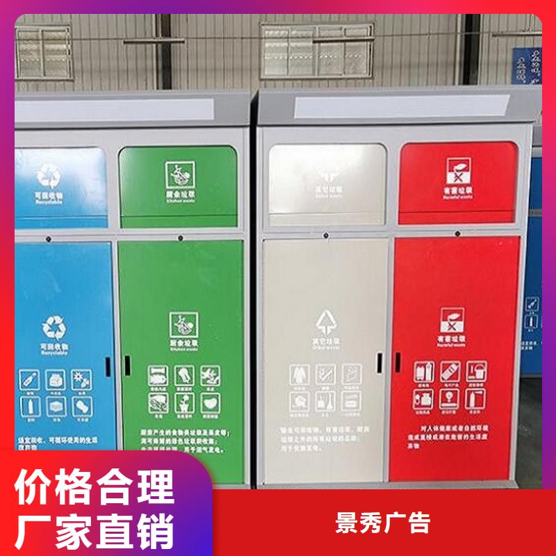 
車站垃圾分類箱質(zhì)量優(yōu)