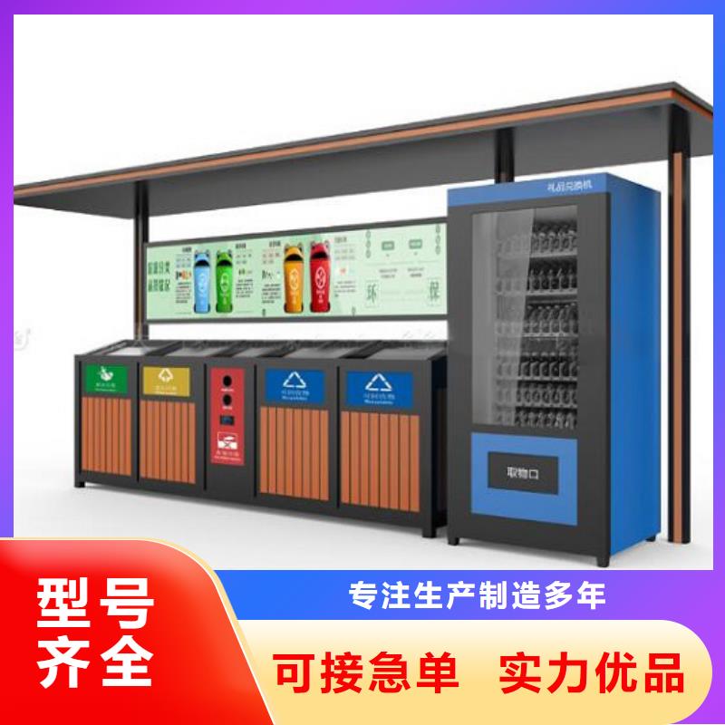 
醫(yī)院垃圾分類箱信息
