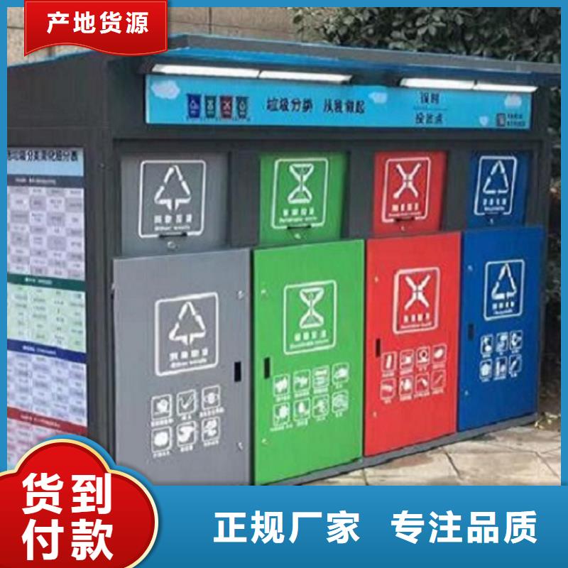 
小區(qū)垃圾分類箱良心廠家