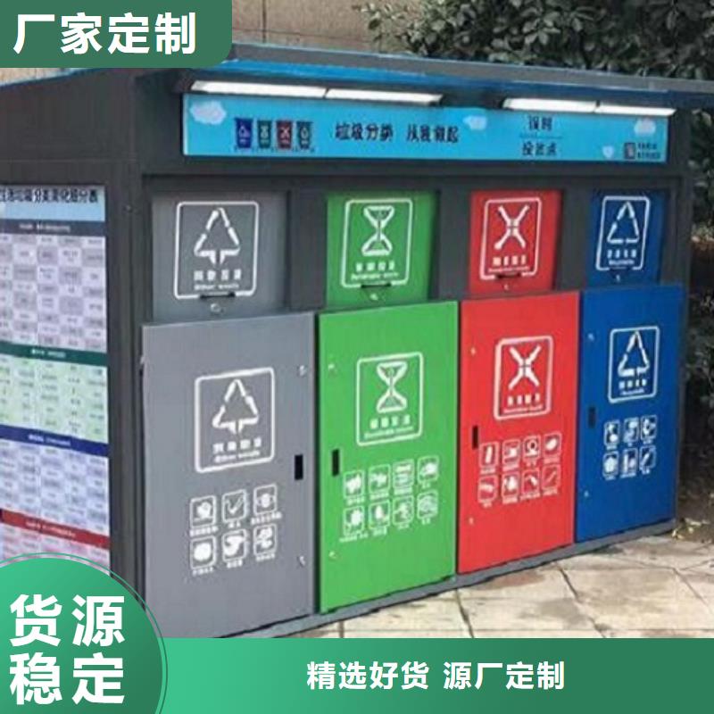 
商業(yè)區(qū)垃圾分類箱價(jià)格公道