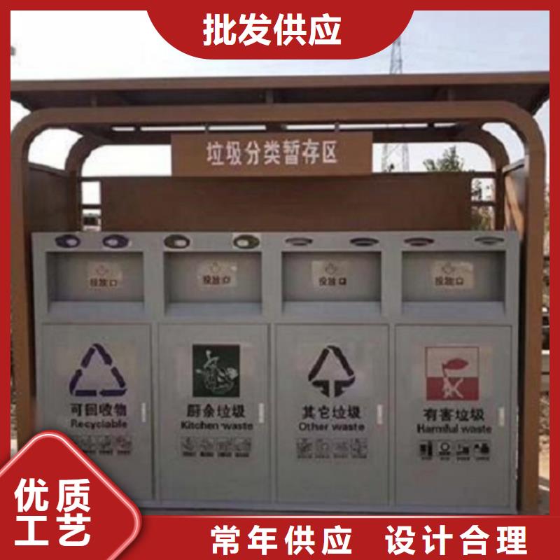 
街道垃圾分類箱品質(zhì)放心