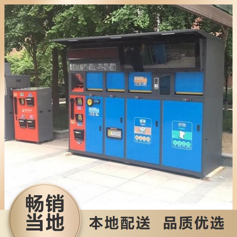 
社區(qū)垃圾分類箱放心選擇