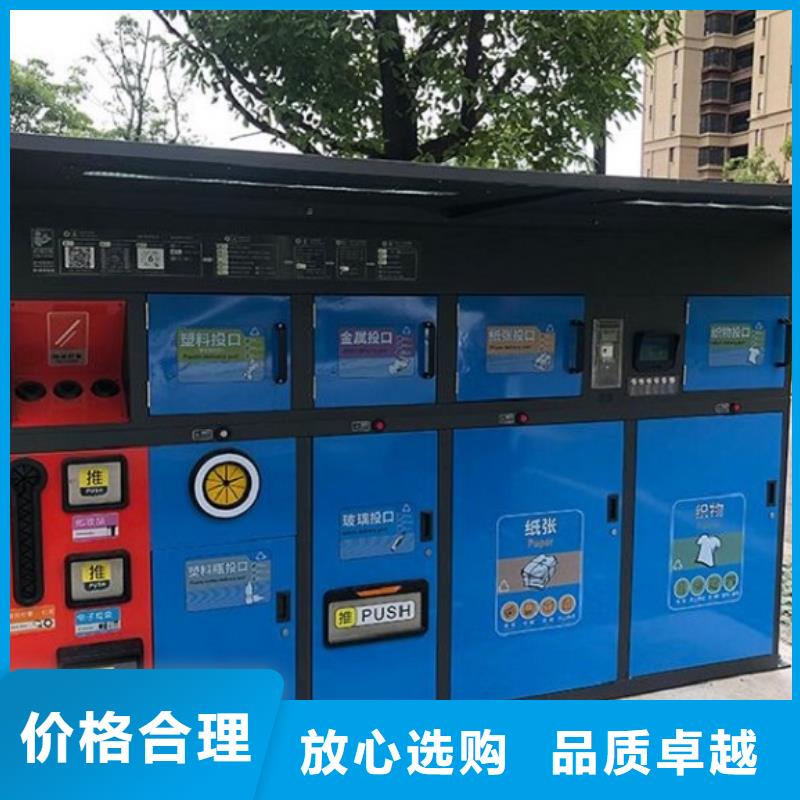 
車站垃圾分類箱發(fā)貨及時(shí)