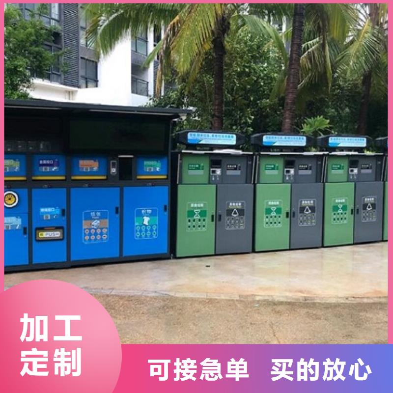 
廣場(chǎng)垃圾分類箱訂制