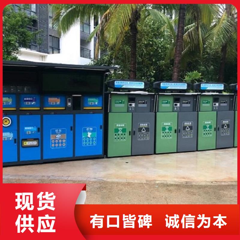 
車站垃圾分類箱發(fā)貨及時(shí)