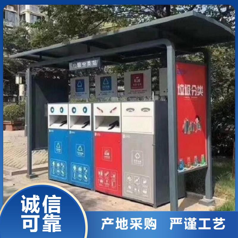 戶外多分類垃圾箱現(xiàn)貨價(jià)格