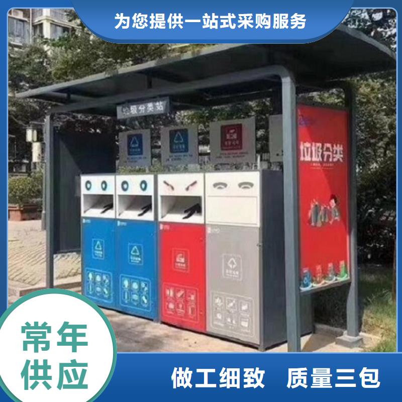 
醫(yī)院垃圾分類箱定制價格