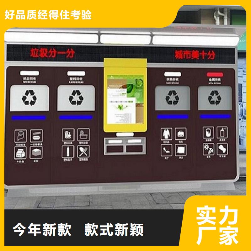 
廣場(chǎng)垃圾分類(lèi)箱訂制