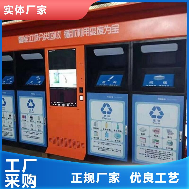 
醫(yī)院垃圾分類箱定制價格