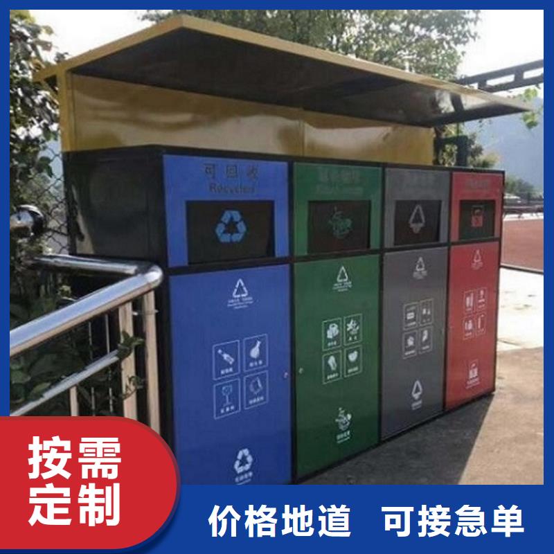 分類(lèi)垃圾箱景區(qū)流動(dòng)公廁廠(chǎng)家供應(yīng)