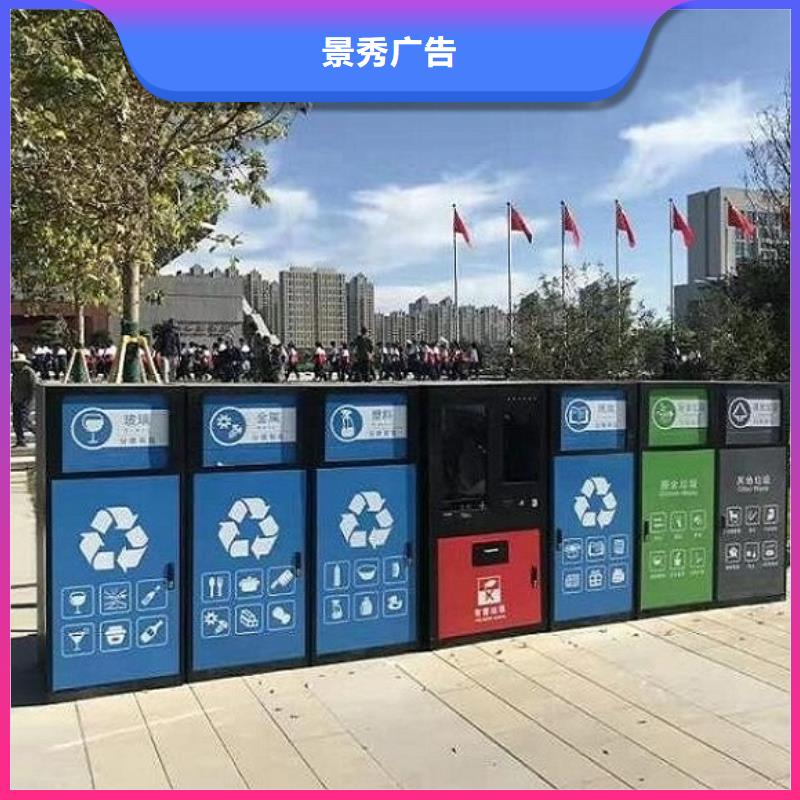 
醫(yī)院垃圾分類箱定制價(jià)格