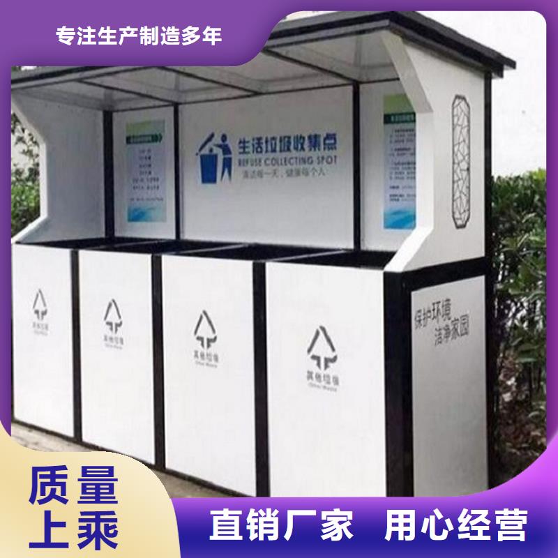 社区特色分类垃圾箱现货价格