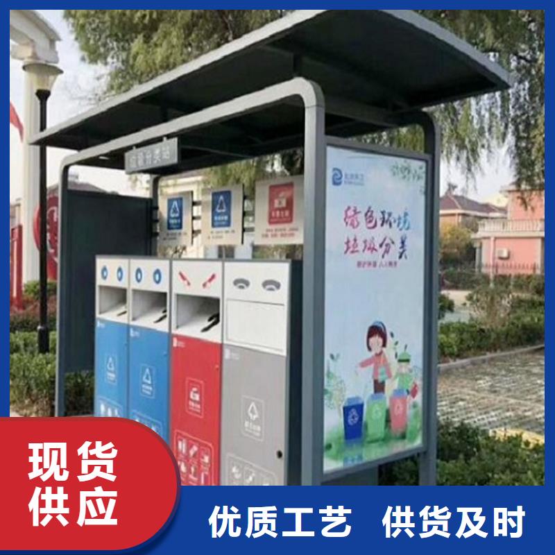 
太陽能垃圾分類箱歡迎來電
