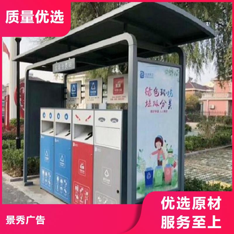 
醫(yī)院垃圾分類箱定制價(jià)格