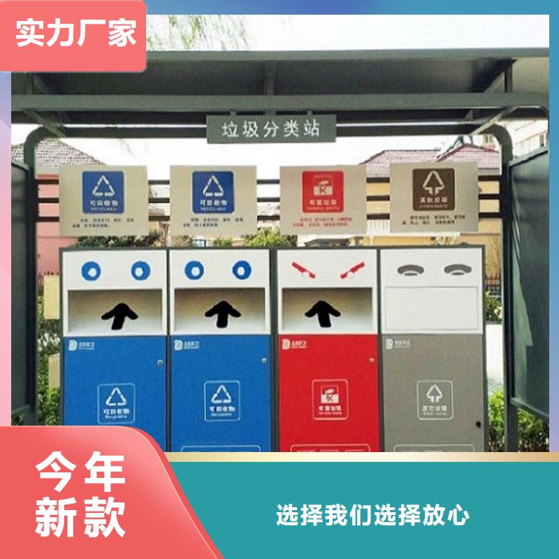 
公園垃圾分類箱信息
