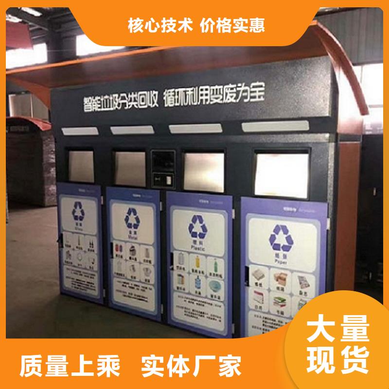 
医院垃圾分类箱设计