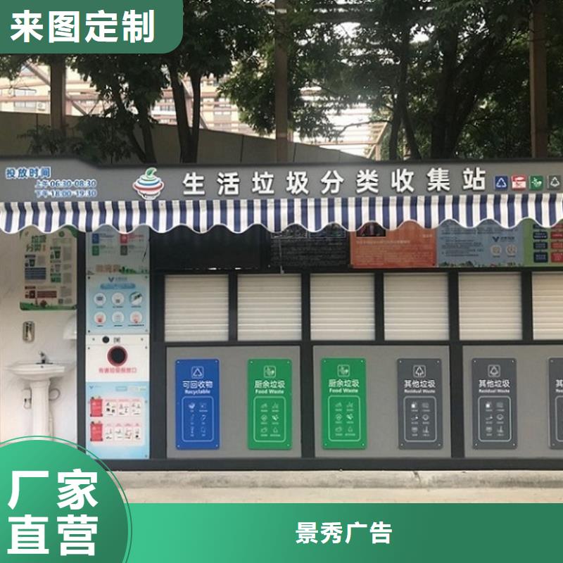 
小區(qū)垃圾分類箱良心廠家