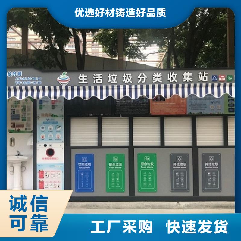 
医院垃圾分类箱设计