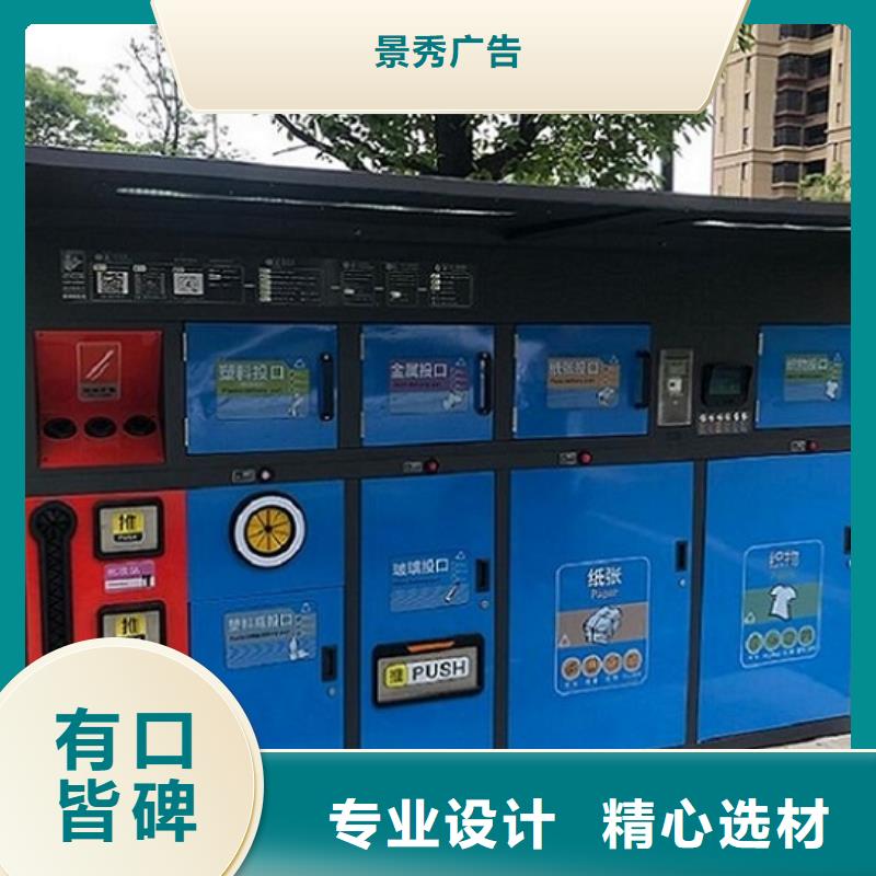 社区特色分类垃圾箱现货价格