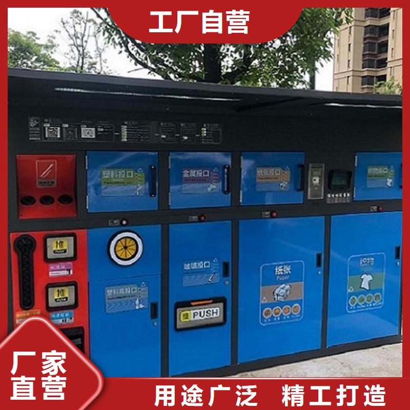 
街道垃圾分類箱品質(zhì)放心