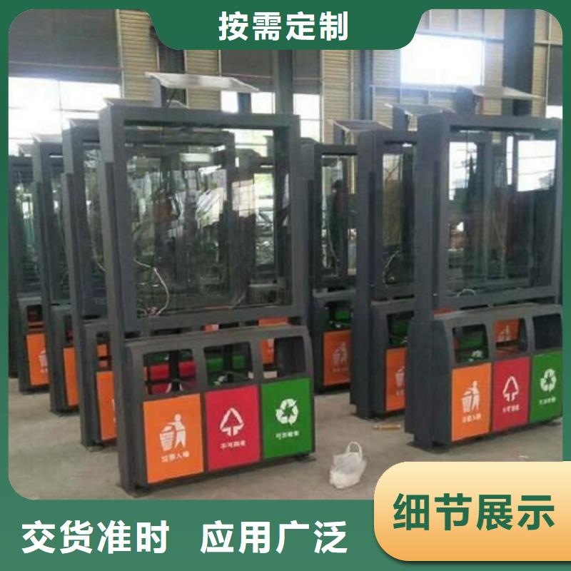 
街道垃圾分類箱誠(chéng)信企業(yè)