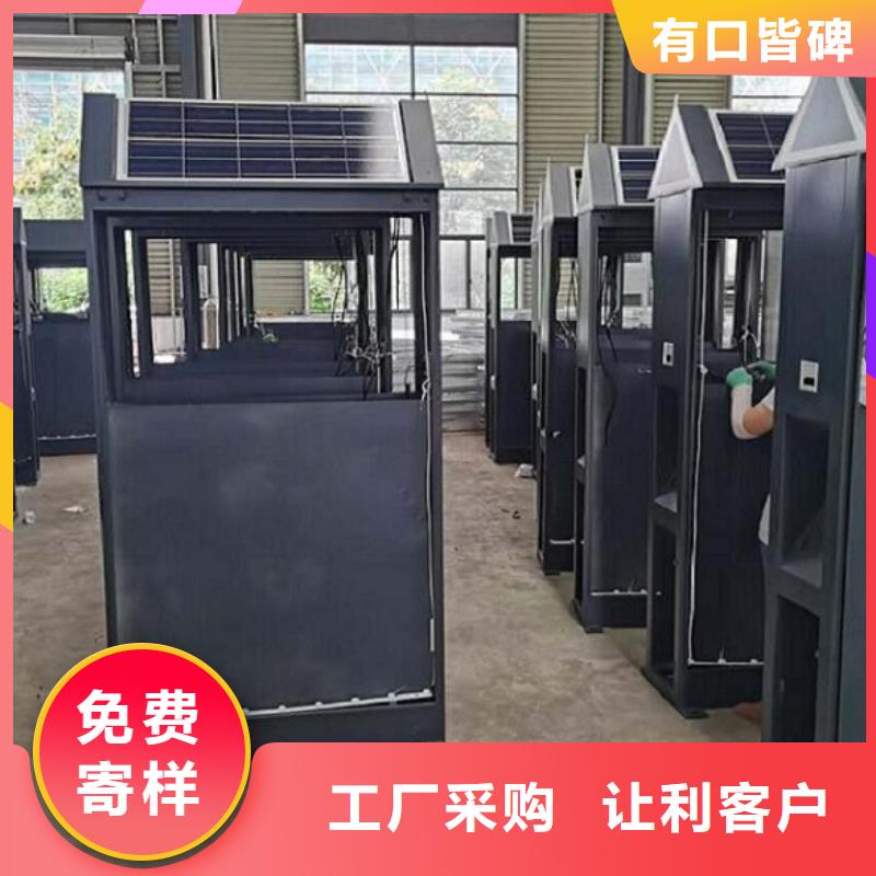 
公園垃圾分類箱信息