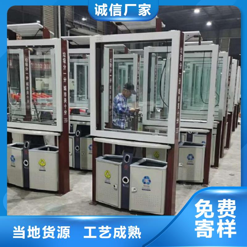
商業(yè)區(qū)垃圾分類箱價(jià)格公道