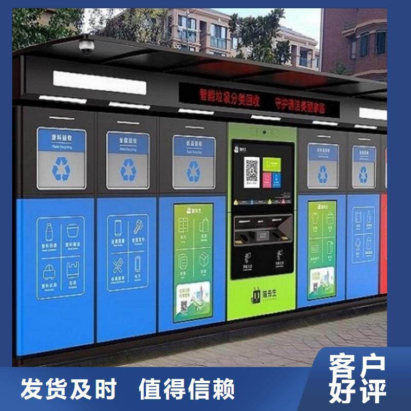 
太陽能垃圾分類箱歡迎來電