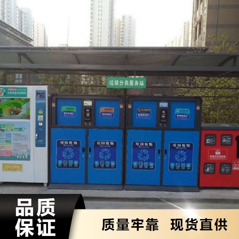 學(xué)校垃圾分類箱