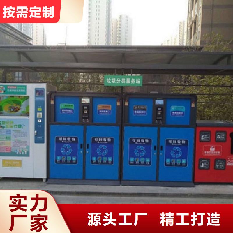 
小區(qū)垃圾分類(lèi)箱發(fā)貨及時(shí)