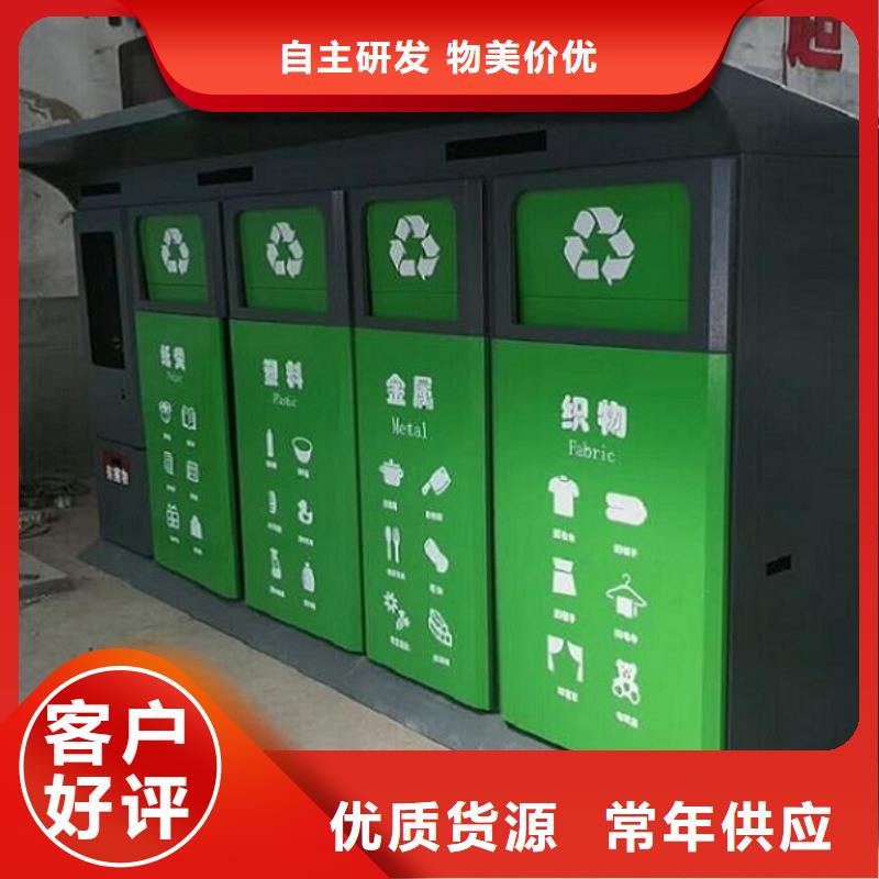 分類垃圾箱太陽能不銹鋼指路牌源廠供貨