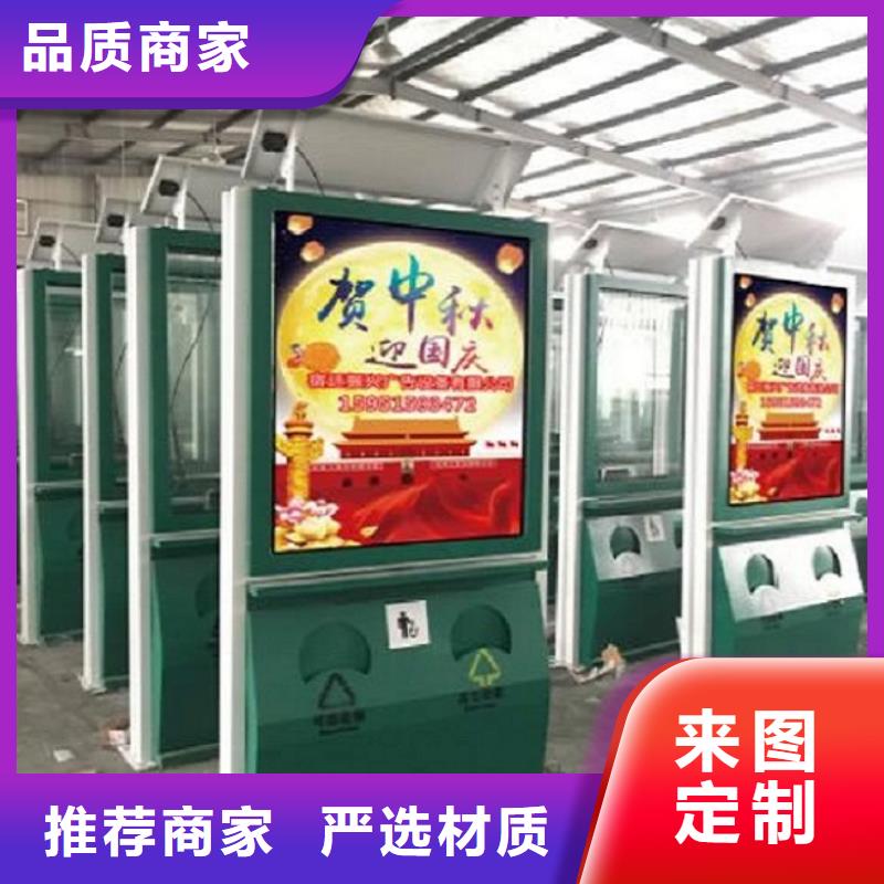 廣場垃圾分類箱訂制