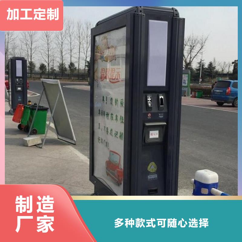分类垃圾箱智能环保垃圾箱分类亭应用范围广泛