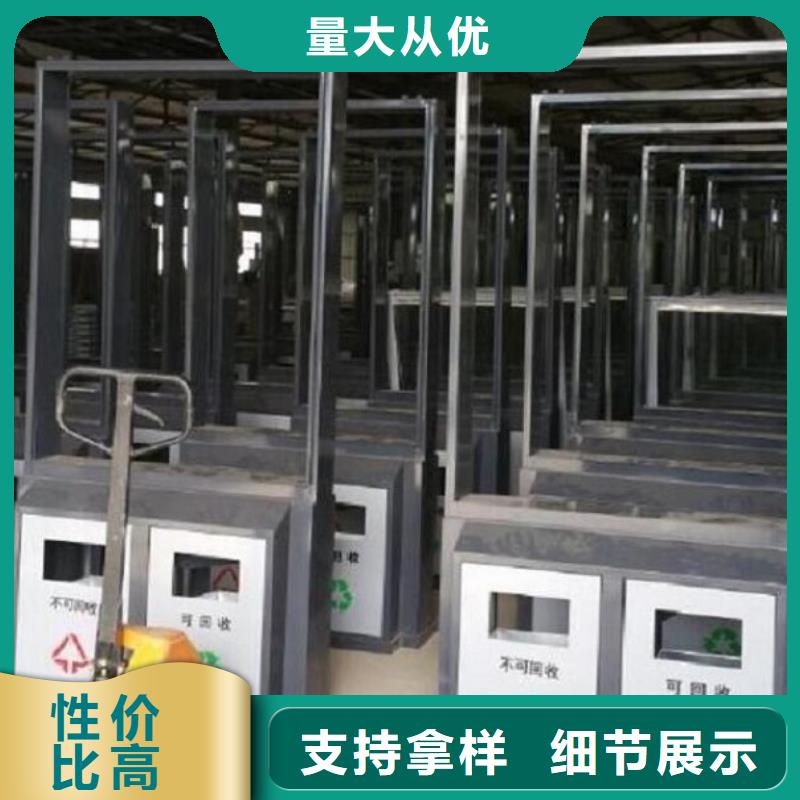 學(xué)校垃圾分類箱