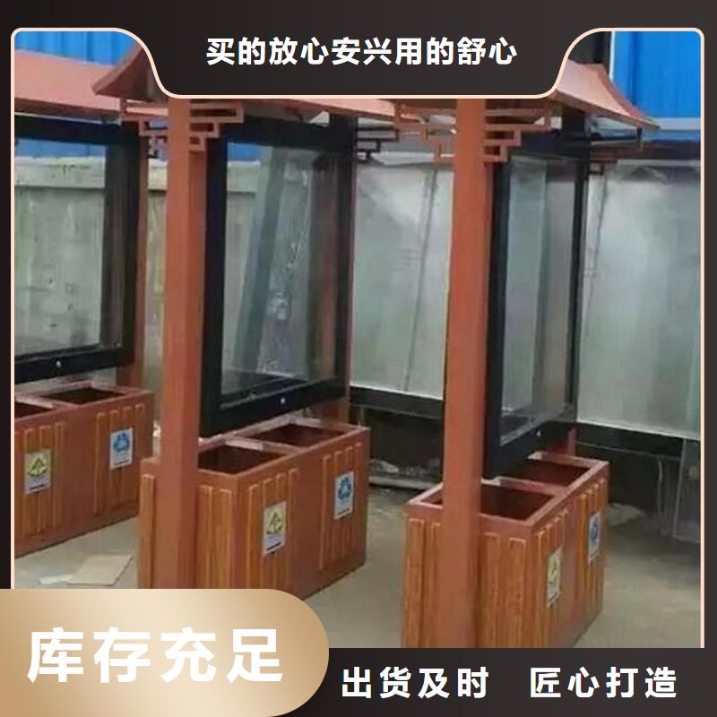 公園垃圾分類箱信息