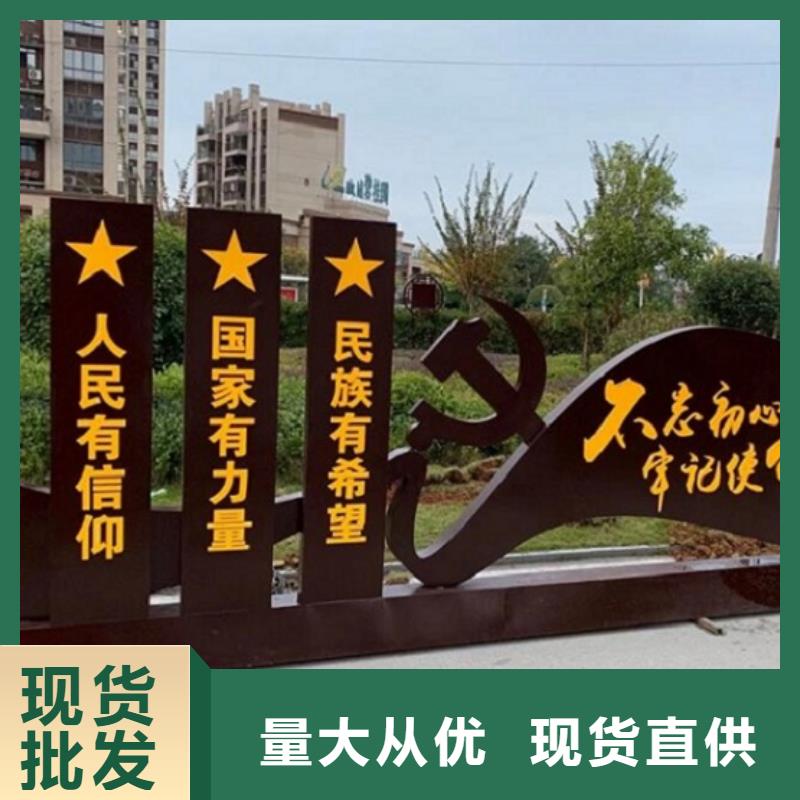 核心價(jià)值觀_不銹鋼指路牌燈箱生產(chǎn)廠家支持定制加工