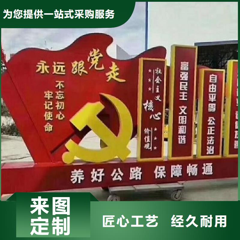 太阳能阅报栏社区灯箱视频-太阳能阅报栏社区灯箱(龙喜)覆盖地域湖北省恩施市来凤|鹤峰|咸宁|荆州|武汉|黄石|十堰