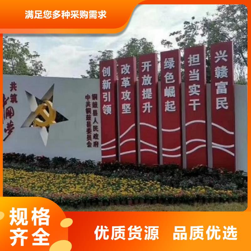 社區(qū)中小型核心價(jià)值觀放心廠家