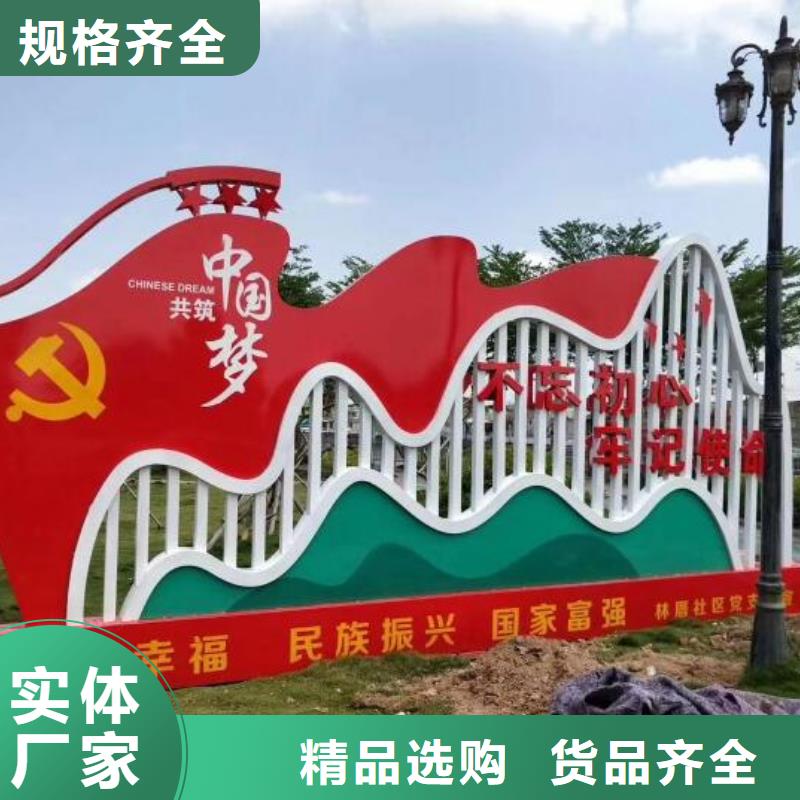 太阳能阅报栏社区灯箱视频-太阳能阅报栏社区灯箱(龙喜)覆盖地域湖北省恩施市来凤|鹤峰|咸宁|荆州|武汉|黄石|十堰