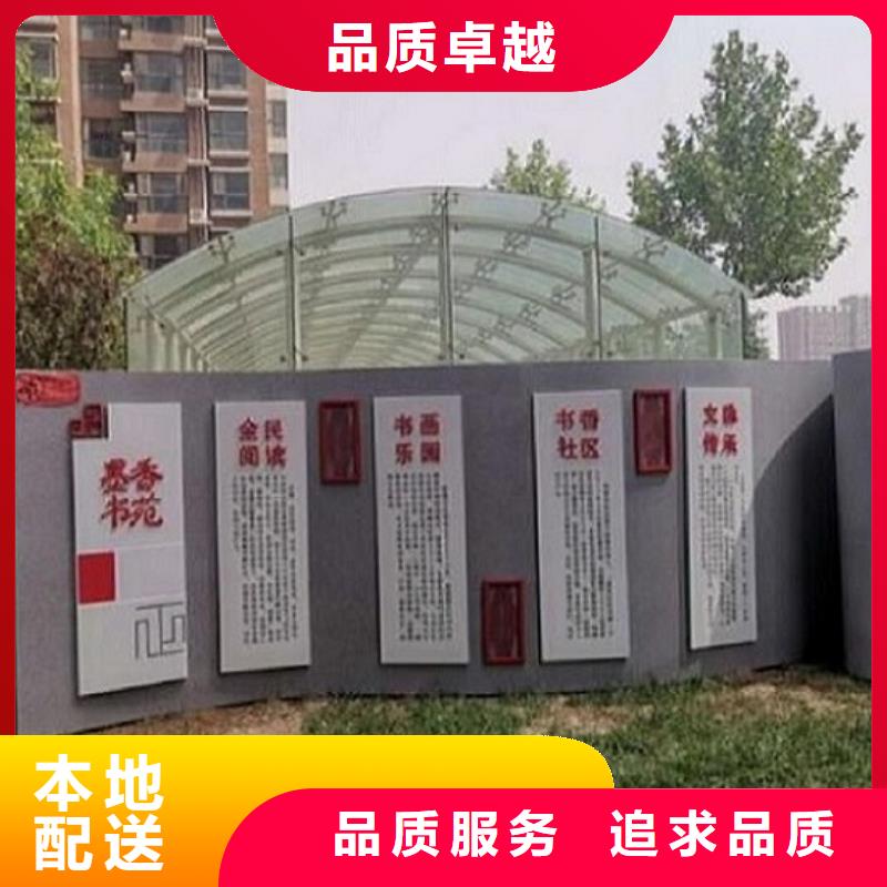 核心價值觀工地廁所源頭采購