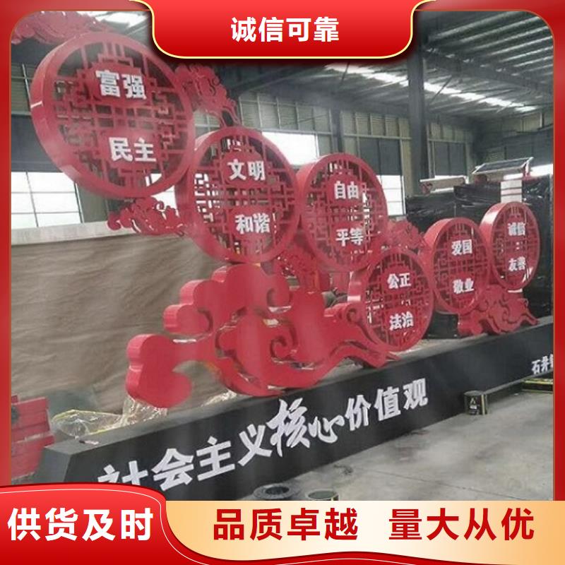 太阳能阅报栏社区灯箱视频-太阳能阅报栏社区灯箱(龙喜)覆盖地域湖北省恩施市来凤|鹤峰|咸宁|荆州|武汉|黄石|十堰