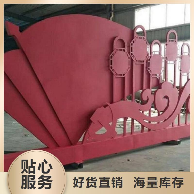核心價(jià)值觀工地廁所源頭采購