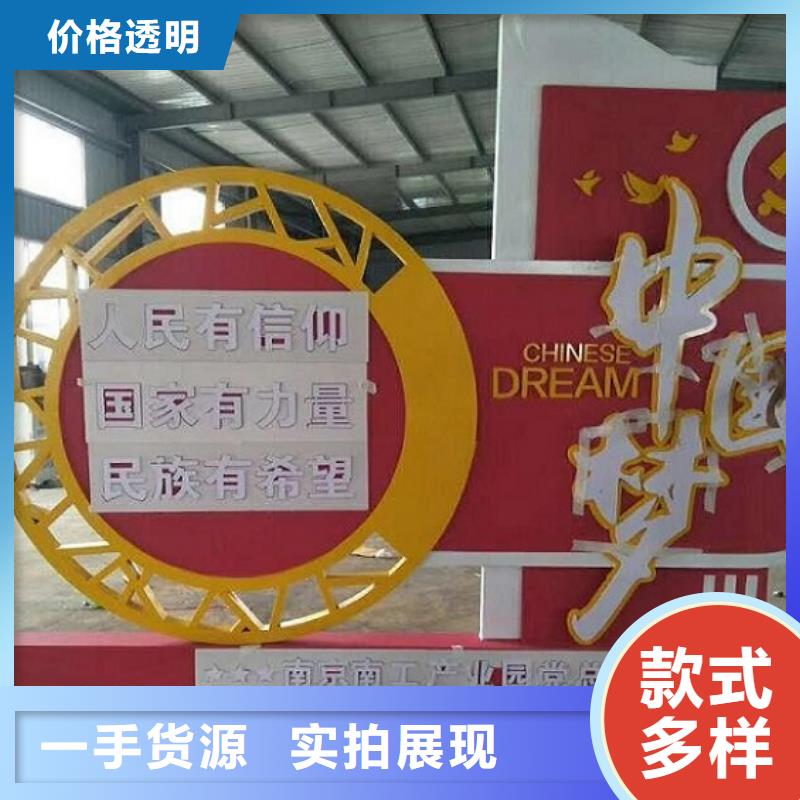24字社会主义核心价值观参考价格