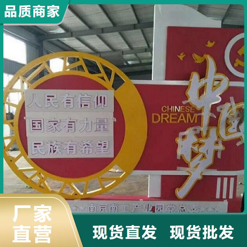 小区核心价值观甄选生产商