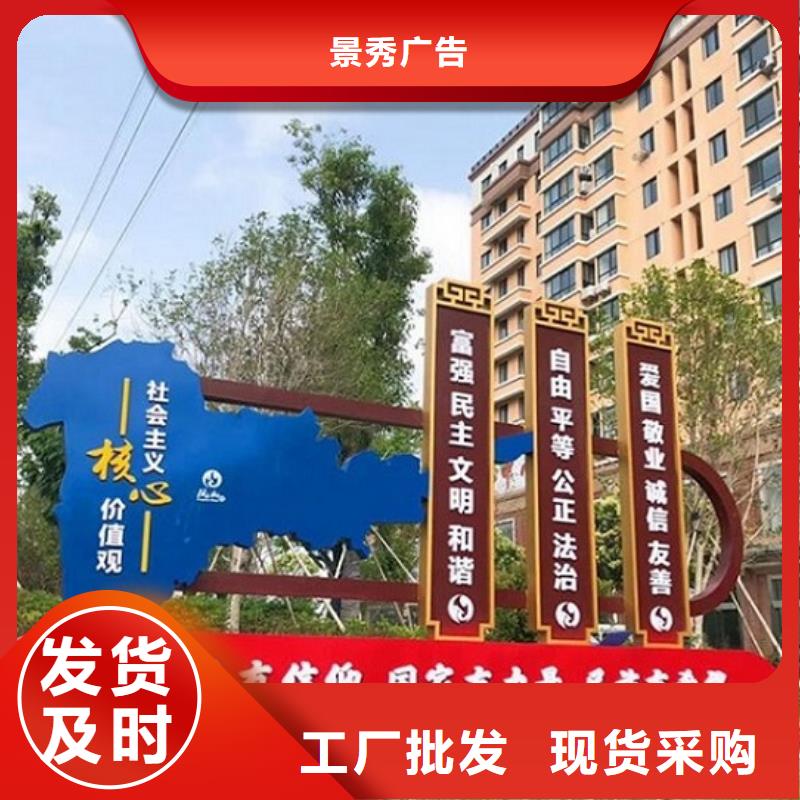 太阳能阅报栏社区灯箱视频-太阳能阅报栏社区灯箱(龙喜)覆盖地域湖北省恩施市来凤|鹤峰|咸宁|荆州|武汉|黄石|十堰