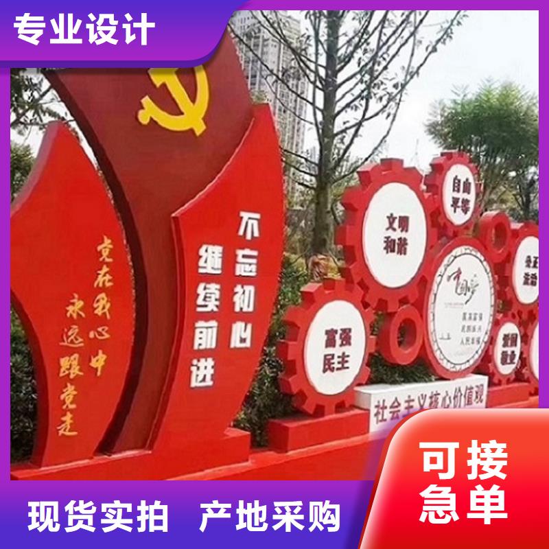 大型戶外核心價值觀哪家質量好