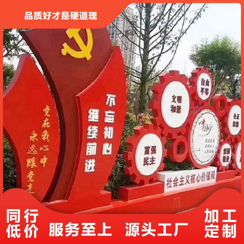 太阳能阅报栏社区灯箱视频-太阳能阅报栏社区灯箱(龙喜)覆盖地域湖北省恩施市来凤|鹤峰|咸宁|荆州|武汉|黄石|十堰