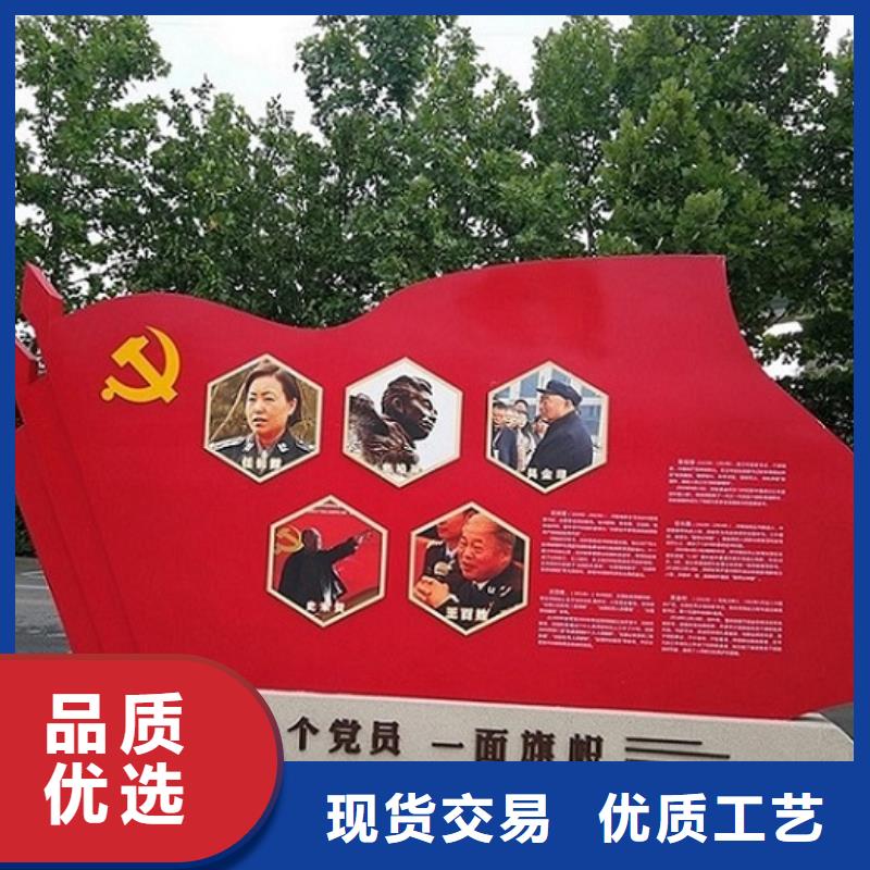 核心價值觀工地廁所源頭采購