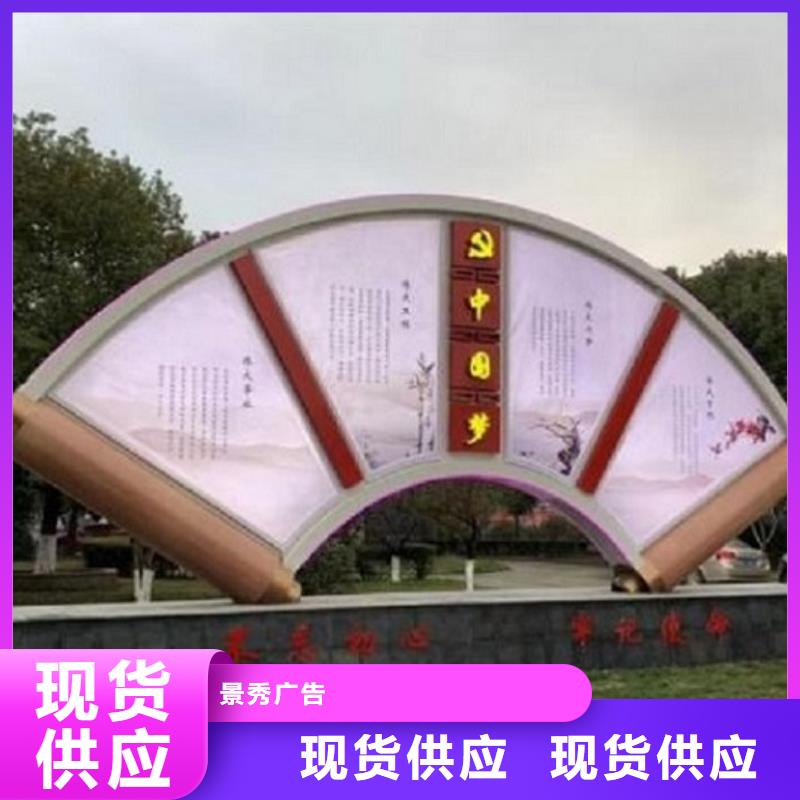 太阳能阅报栏社区灯箱视频-太阳能阅报栏社区灯箱(龙喜)覆盖地域湖北省恩施市来凤|鹤峰|咸宁|荆州|武汉|黄石|十堰