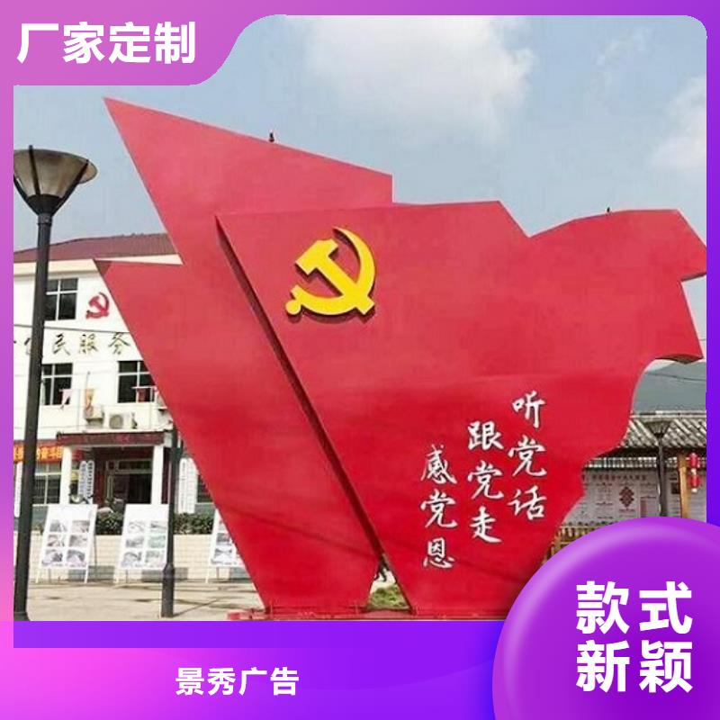 太阳能阅报栏社区灯箱视频-太阳能阅报栏社区灯箱(龙喜)覆盖地域湖北省恩施市来凤|鹤峰|咸宁|荆州|武汉|黄石|十堰